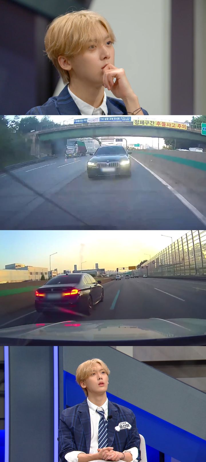 [서울=뉴시스] 한문철 변호사가 29일 오후 8시 50분 방송하는 JTBC 예능 프로그램 '한문철의 블랙박스 리뷰'에서 블랙박스 영상 속 위협운전하는 모습을 보여준다. (사진=JTBC '한문철의 블랙박스 리뷰' 제공) 2025.07.29. photo@newsis.com *재판매 및 DB 금지