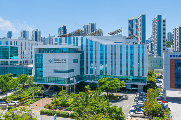 [부산=뉴시스] 한국해양수산개발원 청사 (사진=한국해양수산개발원 제공) 2025.07.29. photo@newsis.com *재판매 및 DB 금지