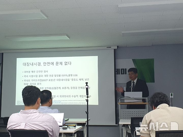 [서울=뉴시스]정순섭 대한대장항문학회 이사장은 29일 서울 중구 상연재 시청역점 컨퍼런스룸에서 한국의학바이오기자협회가 개최한 미디어 아카데미에서 강연을 하고 있다. (사진= 한국의학바이오기자협회 제공) 2025.07.29. photo@newsis.com. 