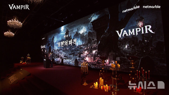 [서울=뉴시스] 넷마블의 뱀파이어 콘셉트 다중접속역할수행게임(MMORPG) '뱀피르'가 다음 달 26일 출시한다고 29일 밝혔다. 넷마블은 이날 오후 8시 뱀피르 온라인 쇼케이스를 통해 '뱀피르' 출시일과 게임 개발 방향성, 핵심 콘텐츠, 서비스 방향성 등을 전했다. 2025.07.29. (사진=넷마블 제공)