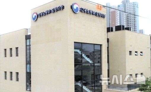 [포항=뉴시스] 송종욱 기자 = 고용노동부 포항지청은 29일 근로자 5명의 임금을 주지 않고 달아난 인테리어 업자 50대 A씨를 근로기준법 위반 협의로 체포했다. 사진은 고용노동부 포항지청 전경. 2025.07.29. photo@newsis.com