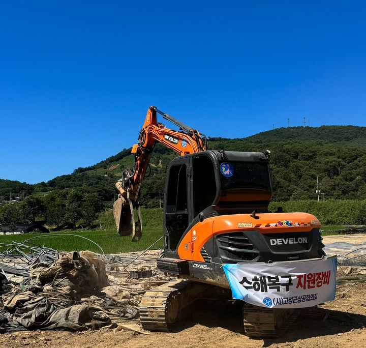 [고성(경남)=뉴시스] 신정철 기자= 경남 고성군 상공협의회(회장 김오현)는 최근 집중호우로 큰 피해를 입은 산청군의 신속한 복구를 지원하기 위해 29일부터 중장비 2대를 긴급 투입했다.사진은 중장비 수해복구 지원 모습.(사진=고성군 제공).2025.07.29. photo@newsis.com *재판매 및 DB 금지