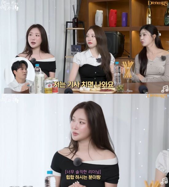 [서울=뉴시스] 걸그룹 '브브걸' 멤버 민영이 과거 연애사를 언급했다. (사진=유튜브 채널 '스튜디오 드리밍' 캡처) 2025.07.29. photo@newsis.com  *재판매 및 DB 금지