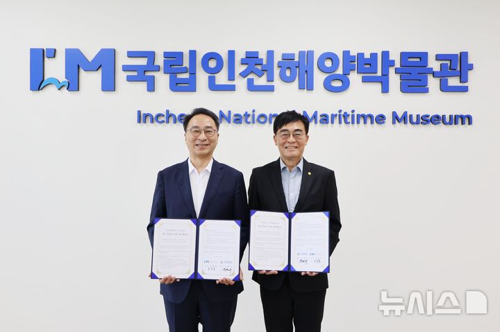 [서울=뉴시스] 국립인천해양박물관(왼쪽·관장 우동식)과 인하대학교(오른쪽·총장 조명우)가 지난 29일 업무협약을 체결한 뒤 기념 촬영을 하고 있다.