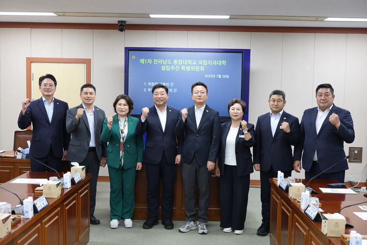 [무안=뉴시스] 지난 28일 공식 출범한 전남도의회 통합대학교 국립의과대학 설립지원 특별위원회. (사진=전남도의회 제공) 2025.07.29. photo@newsis.com *재판매 및 DB 금지