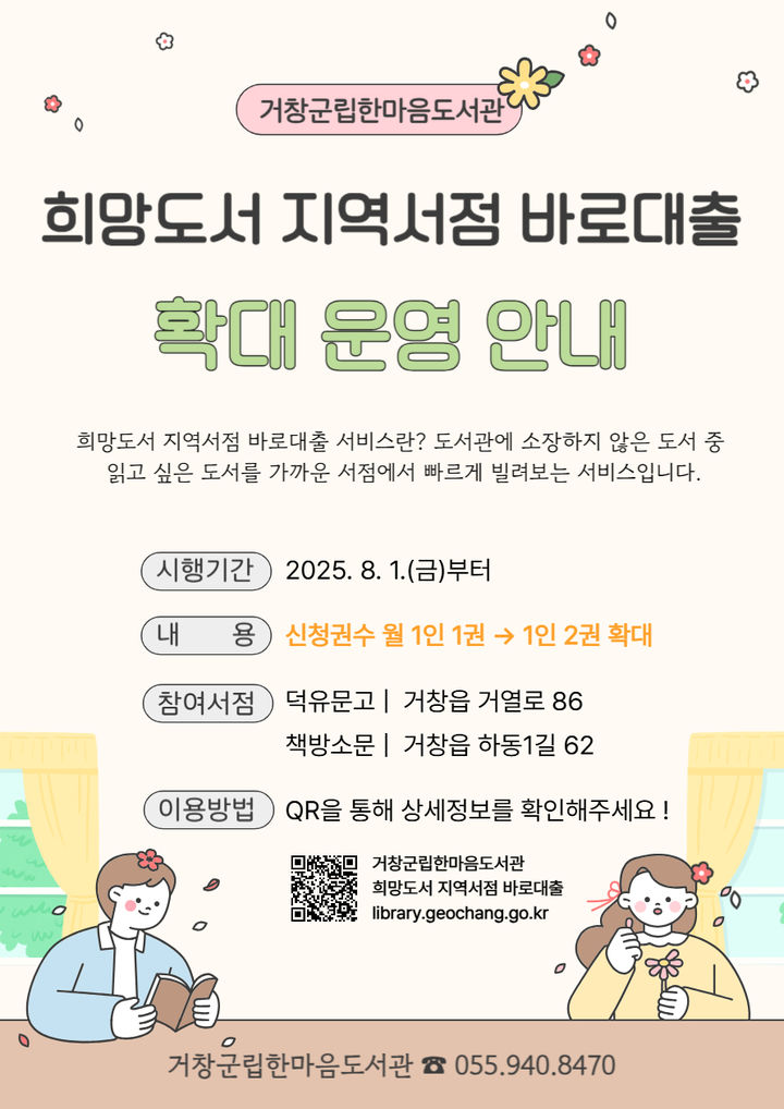 *안내문 *재판매 및 DB 금지