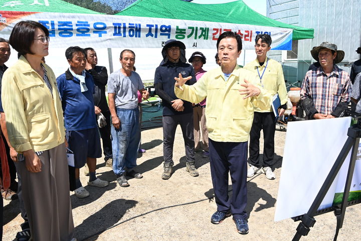 [진주=뉴시스]진주시, 긴급 농기계 수리반 운영.(사진=진주시 제공).2025.07.29.photo@newsis.com *재판매 및 DB 금지