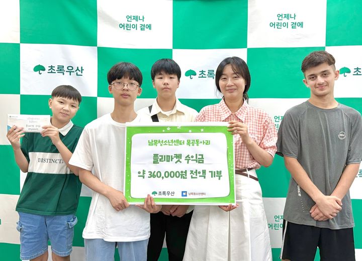 [울산=뉴시스] *재판매 및 DB 금지