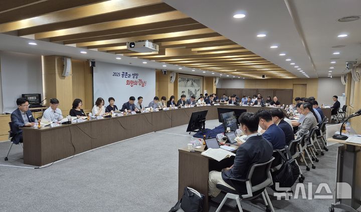 [창원=뉴시스]29일 오후 경남도청 도정회의실에서 '우주항공복합도시 건설 종합추진단 5차 회의'가 열리고 있다.(사진=경남도 제공) 2025.07.29. photo@newsis.com