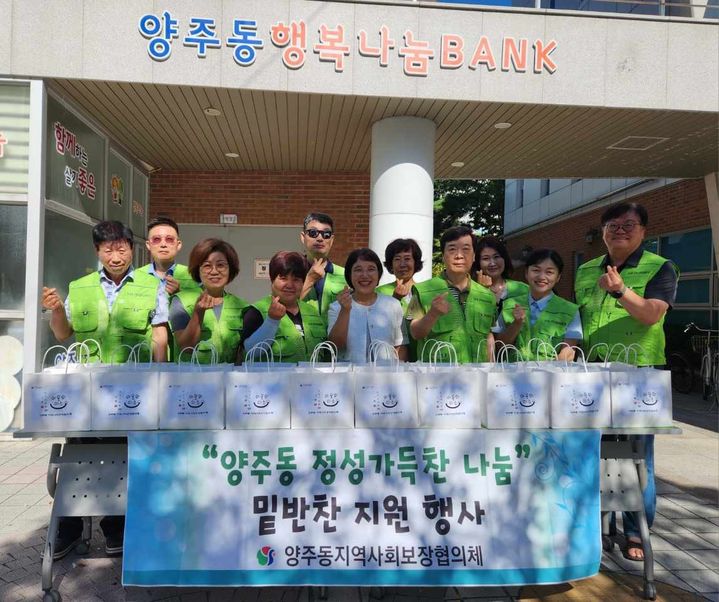 [양산=뉴시스] 양주동 지역사회보장협의체는 같은 날 폭염 취약계층을 위한 여름나기 지원 활동을 펼치고 있다. (사진=양산시 제공) 2025.07.29. photo@newsis.com *재판매 및 DB 금지