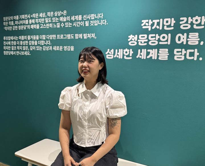 [대구=뉴시스] 정재익 기자 = 대구 북구 청문당에서 열린 청년예술가지원사업 'Z to A, 2025'에 참여한 김보미 작곡가가 인터뷰에 답하고 있다. 2025.07.30. jjikk@newsis.com *재판매 및 DB 금지