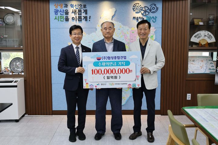 [광주소식]광산구, '소셜아이어워드' 4년 연속 대상 수상 등