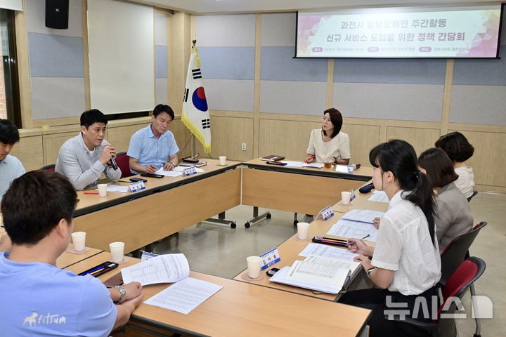 [과천=뉴시스] 우윤화 시 의원이 최근 ‘발달장애인 주간 활동 서비스 도입을 위한 정책간담회’를 열고, 전문가들과 다양한 의견을 공유했다. (사진=우윤화 시의원 제공). 2025.07.29. photo@newsis.com *재판매 및 DB 금지