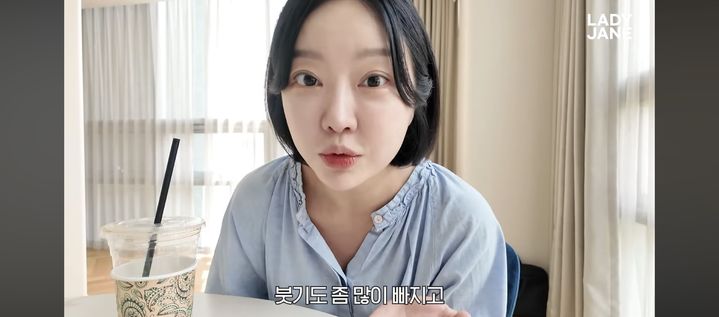 [서울=뉴시스] 레이디 제인. (사진 = 유튜브 채널 캡처) 2025.07.29. photo@newsis.com *재판매 및 DB 금지