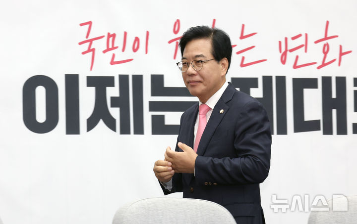 [서울=뉴시스] 김금보 기자 = 송언석 국민의힘 비상대책위원회 위원장 겸 원내대표가 29일 서울 여의도 국회에서 열린 원내대책회의에 참석하며 의원들과 인사를 하고 있다. 2025.07.29. kgb@newsis.com
