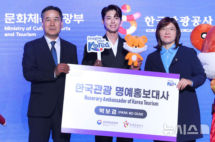 [서울=뉴시스] 김혜진 기자 = 29일 오전 서울 강남구 SJ쿤스트할레에서 열린 2025 한국관광명예홍보대사 위촉식에서 서영충(왼쪽부터) 한국관광공사 사장 직무대행, 배우 박보검, 장미란 문화체육관광부 제2차관이 기념촬영을 하고 있다. 2025.07.29. jini@newsis.com