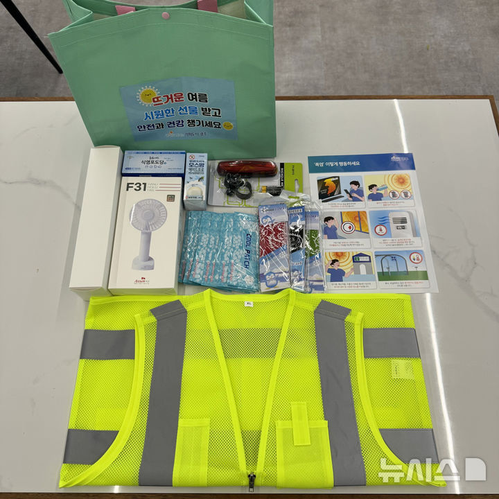 [광주=뉴시스] 광주시 노숙인·쪽방주민 등 폭염 사각지대 안전대책 추진. (사진=광주시 제공) 2025.07.29. photo@newsis.com *재판매 및 DB 금지