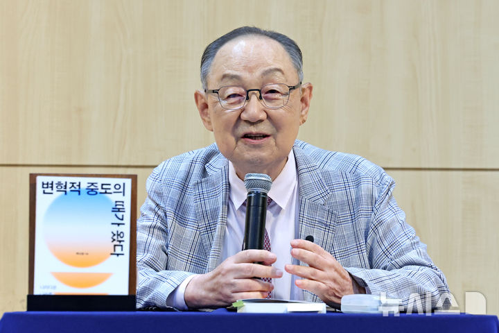 [서울=뉴시스] 박진희 기자 = 백낙청 서울대 명예교수가 29일 서울 서울 마포구 창비서교사옥에서 신간 '변혁적 중도의 때가 왔다' 출간 기념 기자간담회를 하고 있다. 2025.07.29. pak7130@newsis.com