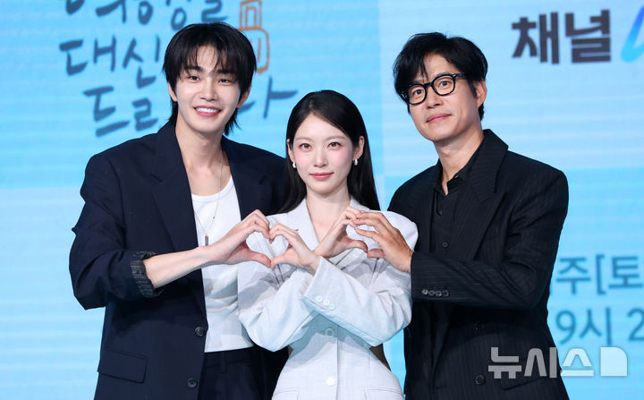 [서울=뉴시스] 김혜진 기자 = 배우 김재영(왼쪽부터), 공승연, 유준상이 29일 오후 서울 마포구 쇼킹케이팝센터에서 열린 채널A 토일드라마 '여행을 대신해 드립니다' 제작발표회에서 포즈를 취하고 있다. 2025.07.29. jini@newsis.com