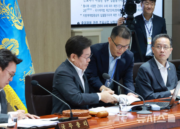 [서울=뉴시스] 최동준 기자 = 이재명 대통령이 지난달 29일 서울 용산 대통령실 청사에서 열린 국무회의에서 중대재해 관련 법령 자료를 받는 모습. (대통령실통신사진기자단) 2025.08.01. photocdj@newsis.com