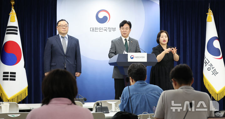 [서울=뉴시스] 김명원 기자 = 김영훈 고용노동부 장관이 29일 서울 종로구 정부서울청사에서 노조법 2·3조 개정안(노란봉투법) 등 노동조합 및 노동관계조정법 개정(안) 관련 브리핑을 하고 있다. 2025.07.29. kmx1105@newsis.com