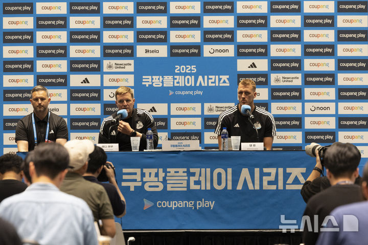 [서울=뉴시스] 김근수 기자 = 에디 하우(가운데) 영국 프리미어리그 뉴캐슬 유나이티드 감독이 29일 서울 여의도 IFC몰에서 열린 쿠팡시리즈 1차전 대비 프리 기자회견에서 취재진 질문에 답하고 있다.영국 프리미어리그 뉴캐슬 유나이티드는 30일 팀 K리그 올스타와 1차전 경기를 가지며 내달 3일 서울월드컵경기장에서 토트넘홋스퍼와 2차전 경기를 치른다. 2025.07.29. ks@newsis.com