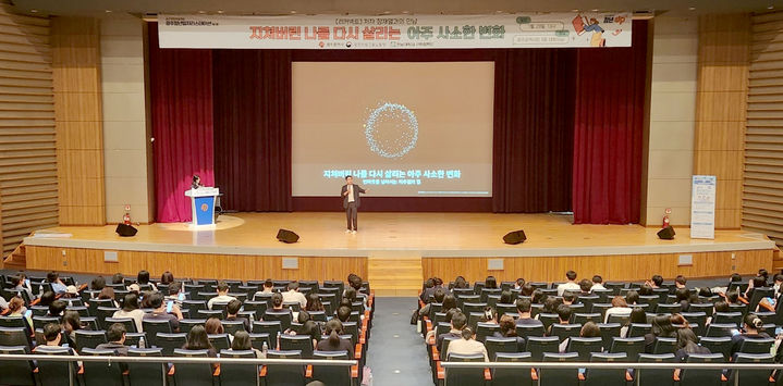 [광주=뉴시스] 광주시 일경험드림 사업 성과 공유회. (사진=광주시 제공) 2025.07.29. photo@newsis.com *재판매 및 DB 금지
