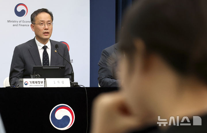 [세종=뉴시스] 강종민 기자 = 이형일 기획재정부 1차관이 지난 29일 세종시 정부세종청사에서 2025년 세제개편안을 발표하고 있다. 2025.07.31. ppkjm@newsis.com