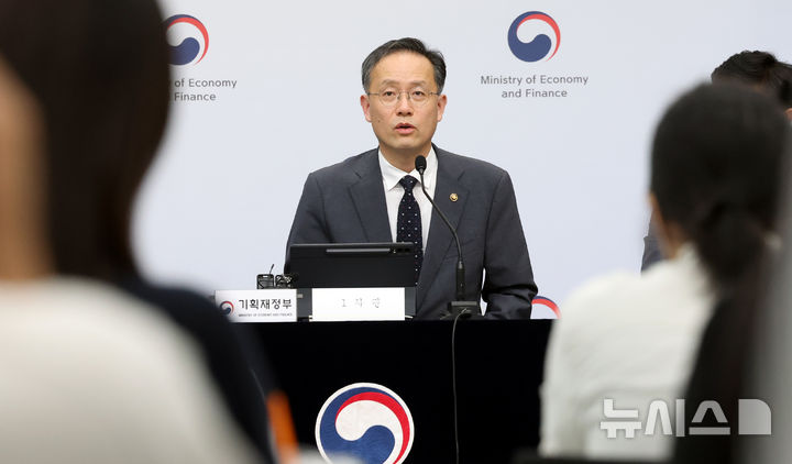 [세종=뉴시스] 강종민 기자 = 이형일 기획재정부 1차관이 지난 29일 세종시 정부세종청사에서 2025년 세제개편안을 발표하고 있다. 2025.07.31. ppkjm@newsis.com