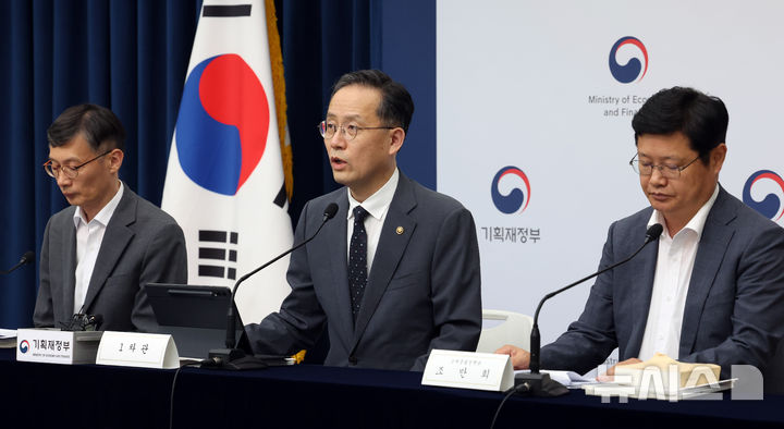 [세종=뉴시스] 강종민 기자 = 이형일 기획재정부 1차관이 지난 29일 세종시 정부세종청사에서 2025년 세제개편안을 발표하고 있다. 2025.07.31. ppkjm@newsis.com