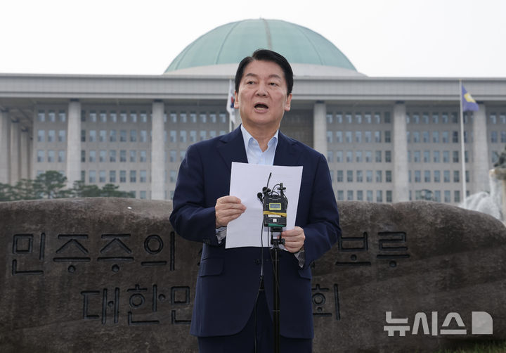 [서울=뉴시스] 김명년 기자 = 안철수 국민의힘 의원이 지난 29일 오후 서울 여의도 국회에서 내란 특검 관련 및 당대표 출마 선언 기자회견을 하고 있다. 2025.07.29. kmn@newsis.com