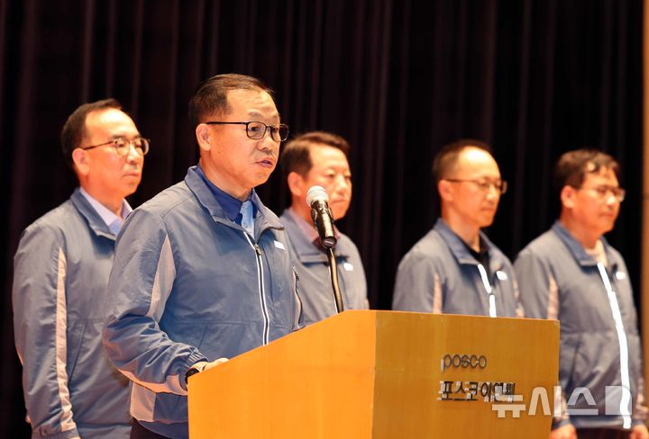 [인천=뉴시스] 전진환 기자 = 정희민 포스코이앤씨 대표이사 사장이 29일 오후 인천 연수구 포스코이앤씨 인천 송도사옥에서 지난 28일 경남 함양~창녕 고속도로 현장에서 발생한 중대재해와 관련해 사과문을 발표하고 있다. 포스코이앤씨가 시공하는 경남 함양-울산고속도로 의령나들목 공사 현장에서 지난 28일 사면 보강 작업을 하던 60대 노동자가 천공기(지반을 뚫는 건설기계)에 끼여 사망하는 사고가 발생했다. 2025.07.29 amin2@newsis.com