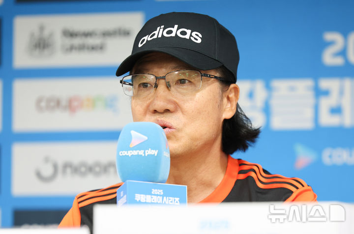 [수원=뉴시스] 황준선 기자 = 2025 쿠팡플레이 시리즈 팀 K리그의 김판곤 감독이 29일 오후 경기 수원시 수원월드컵 경기장에서 열린 기자회견에서 발언하고 있다. 팀 K리그는 오는 30일 수원월드컵경기장에서 잉글랜드 프로축구 프리미어리그(EPL) 뉴캐슬 유나이티드와 친선경기를 치른다. 2025.07.29. hwang@newsis.com