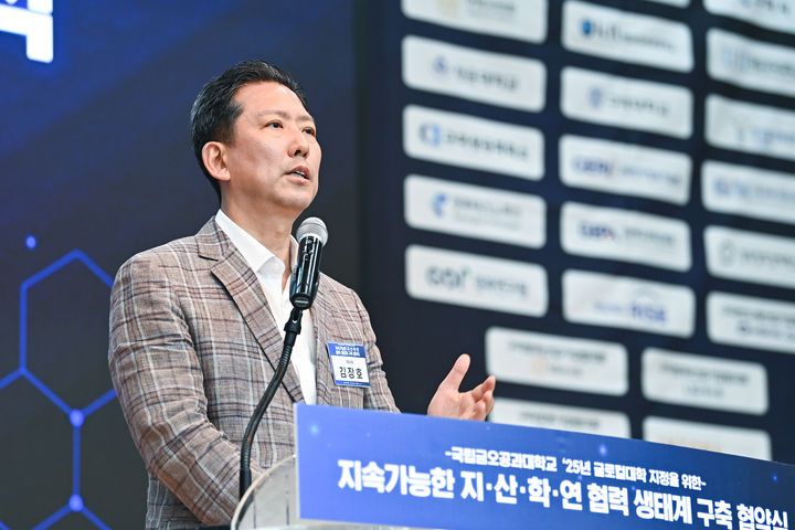 [구미=뉴시스] 축사하는 김장호 구미시장. (사진=구미시 제공) 2025.07.30 photo@newsis.com *재판매 및 DB 금지