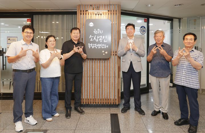 중앙동 '이동시장실' 모습. *재판매 및 DB 금지