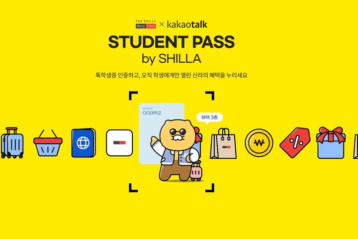 [서울=뉴시스] 신라면세점은 카카오와 손잡고 '톡학생증' 제휴 멤버십 서비스를 통해 대학생 전용 혜택을 제공한다고 30일 밝혔다.(사진=신라면세점 제공) *재판매 및 DB 금지