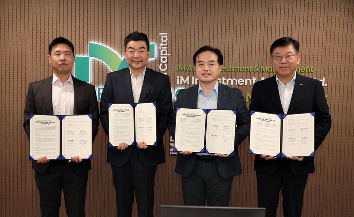 [서울=뉴시스] 편의점 CU가 휴가 성수기를 앞두고 해외 여행을 준비하는 고객들을 위해 iM뱅크와 손잡고 외화 환전 서비스를 론칭한다고 30일 밝혔다. (사진=BGF리테일 제공) *재판매 및 DB 금지