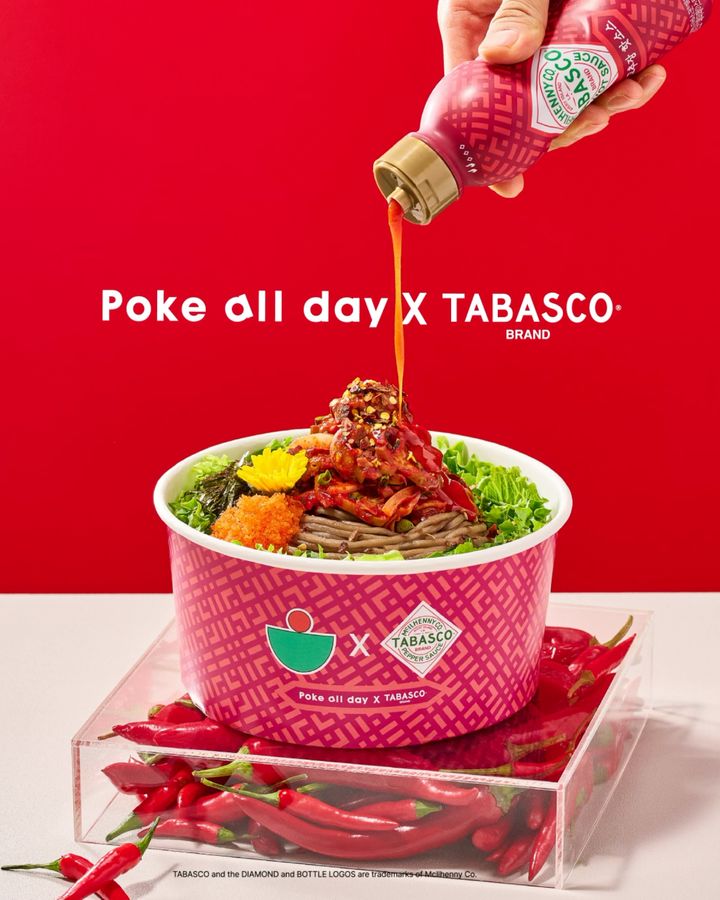 [서울=뉴시스] 오뚜기, 타바스코X포케올데이 협업 비주얼 포스터.(사진=오뚜기 제공) *재판매 및 DB 금지