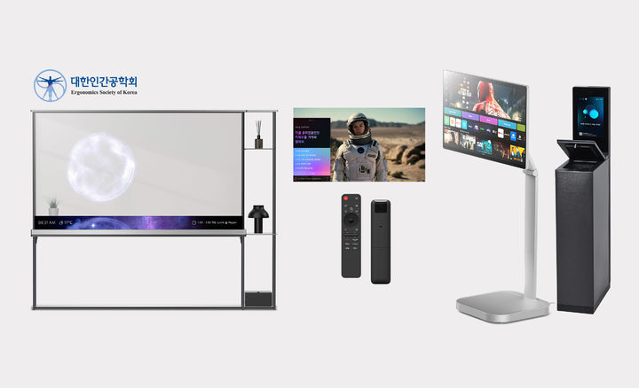 [서울=뉴시스]LG전자가 올해 인간공학디자인어워드에서 '최고제품상'과 '최고혁신상' 등 총 7개 상을 수상해 2년 연속 '최다 수상'을 이어갔다. (사진=LG전자 제공) 2025.07.30. photo@newsis.com *재판매 및 DB 금지