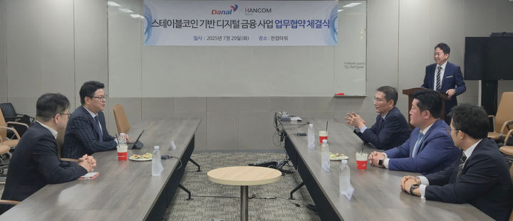 진창용 다날 사업부문 대표(좌측 안쪽)와 송상엽 한컴위드 대표(우측 안쪽). (사진=다날) *재판매 및 DB 금지