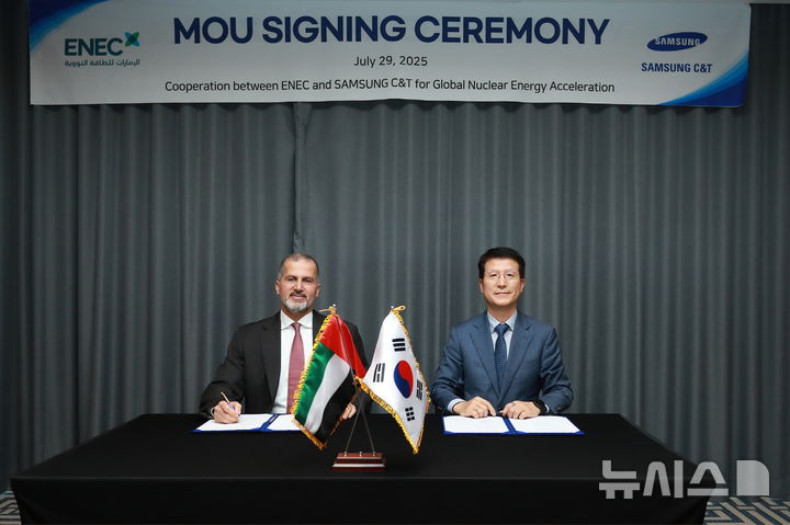 [서울=뉴시스] 삼성물산-UAE원자력공사 업무협약 체결식. UAE원자력공사 모하메드 알 하마디 CEO(왼쪽), 삼성물산 오세철 대표이사 사장(오른쪽).