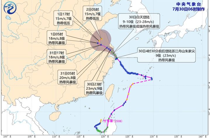 [서울=뉴시스]올해 8호 태풍 ‘꼬마이(Koimai)’가 30일 오전 중국 저장성에 상륙하면서 현지 당국이 비상 대응 체제에 들어갔다. ‘꼬마이’는 베트남에서 제출한 이름으로 ‘방울새난초’를 의미한다. 태풍 이동 경로.<사진출처: 중국 중앙기상대> 2025.07.30