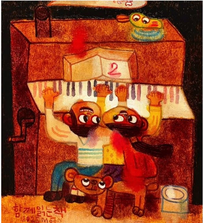 문형태 <함께 읽는 책>, 2025 캔버스에 유채, 53×45.5cm *재판매 및 DB 금지