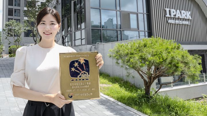 HDC현대산업개발, 서대문 센트럴 아이파크 홈네트워크 AAA등급 획득