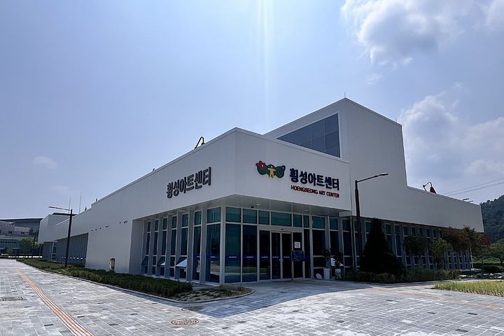 횡성복합아트센터 전경. *재판매 및 DB 금지