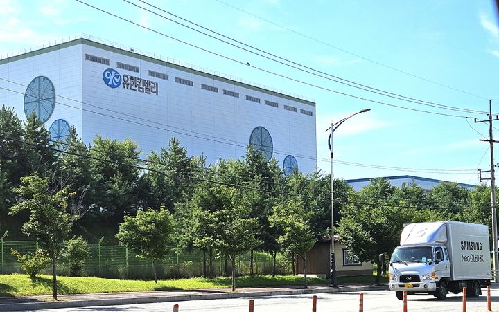 유한킴벌리 충주공장 *재판매 및 DB 금지