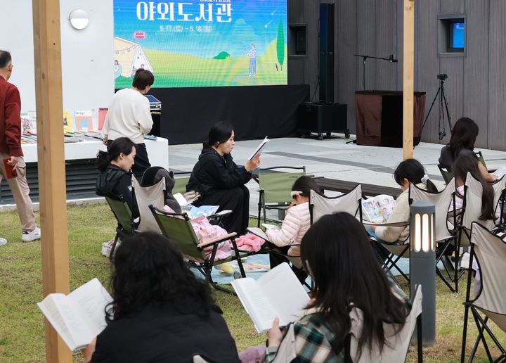 [대전=뉴시스] 조명휘 기자 = 지난 5월 대전 유성구 원신흥도서관 후원에서 열린 '유성북크닉' 행사에 참여한 시민들이 야외 공간에 마련된 빈백에 앉아 독서를 즐기고 있다. (사진= 유성구 제공) 2025.07.30. photo@newsis.com *재판매 및 DB 금지