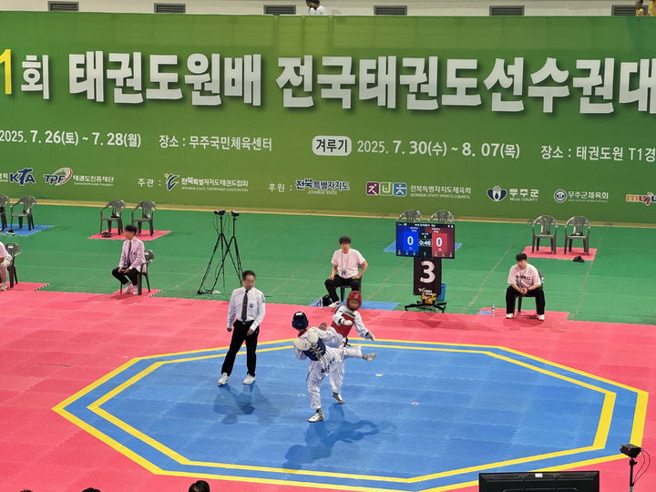 [무주=뉴시스] 30일 무주태권도원 T1 경기장에서 중등부 선수들이 겨루기를 하고 있다. (사진=태권도진흥재단 제공) 2025.07.30. photo@newsis.com *재판매 및 DB 금지