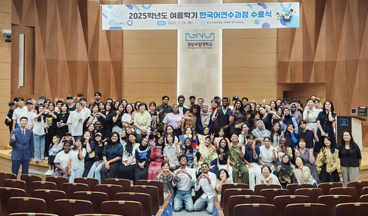 [진주=뉴시스]경상국립대학교, 한국어연수과정 수료식.(사진=경상국립대 제공).2025.07.30.photo@newsis.com *재판매 및 DB 금지