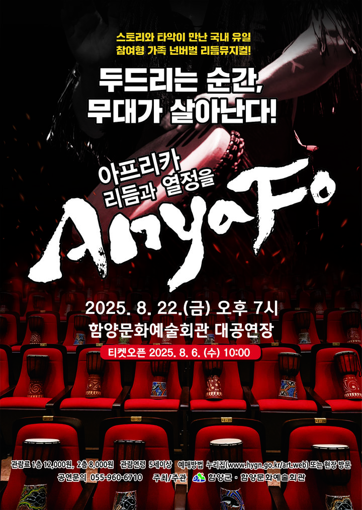 *홍보 포스터 *재판매 및 DB 금지